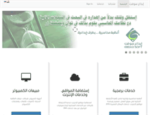 Tablet Screenshot of ibda3soft.com